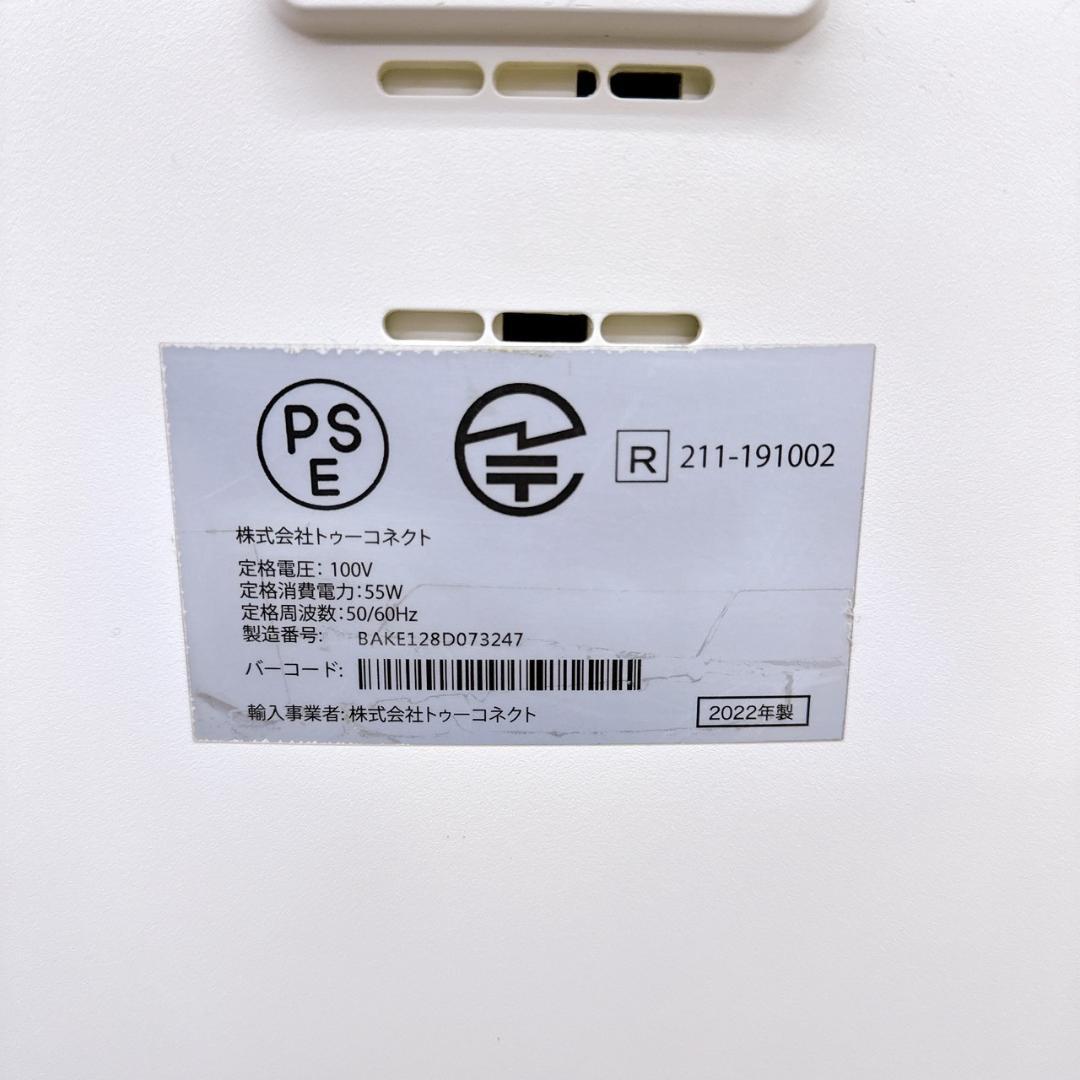 Airdog 空気清浄機 X5s KJ300F-X5 ホワイト 空気清浄機本体