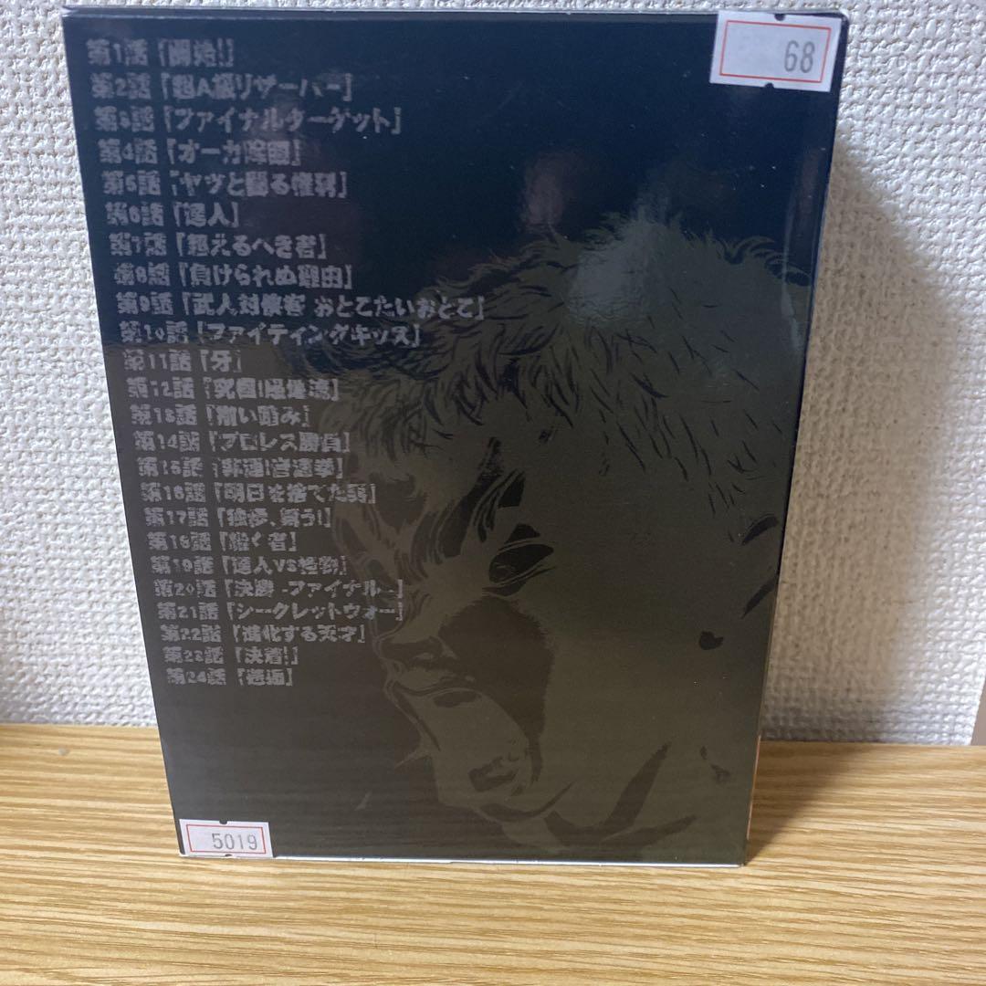 バキ最強伝説SPECIAL DVD-BOXII グラップラー刃牙最大トーナメント