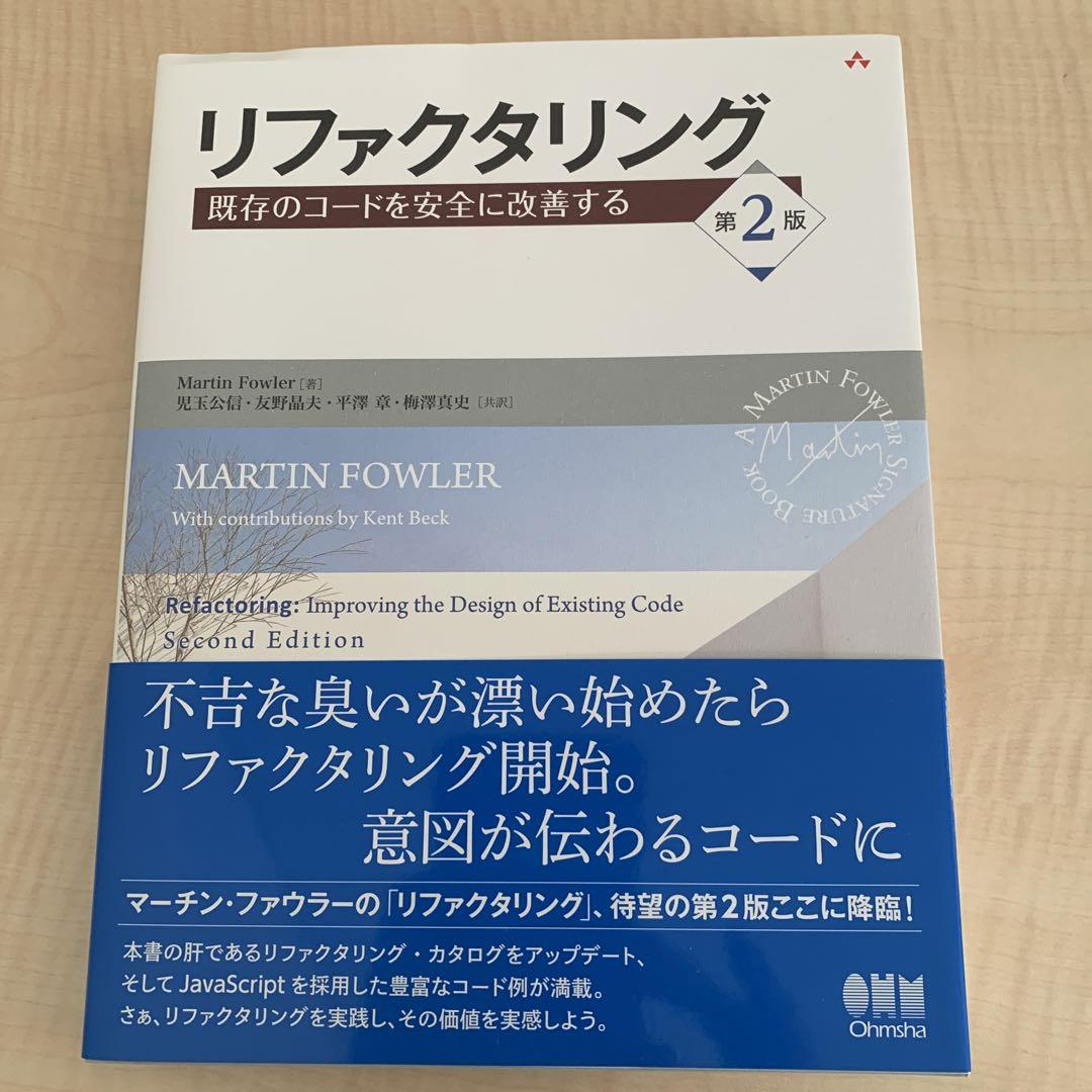 やさしい手外科 下巻 Vol.2 やさしい手外科 下巻 Vol.2