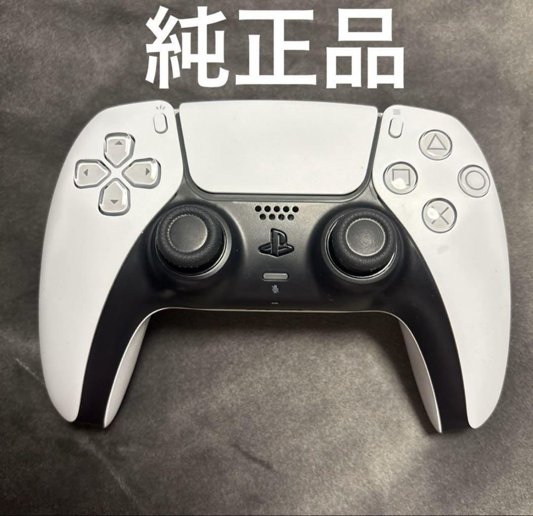 DualSense ワイヤレスコントローラー PS5コントローラー 純正
