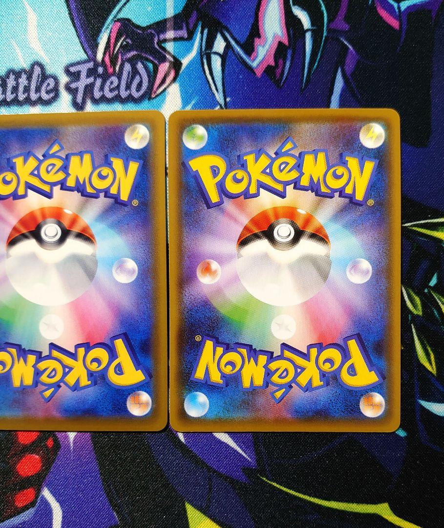 【Y974】ポケモンカード アロマなおねえさん SR S6a 086/069