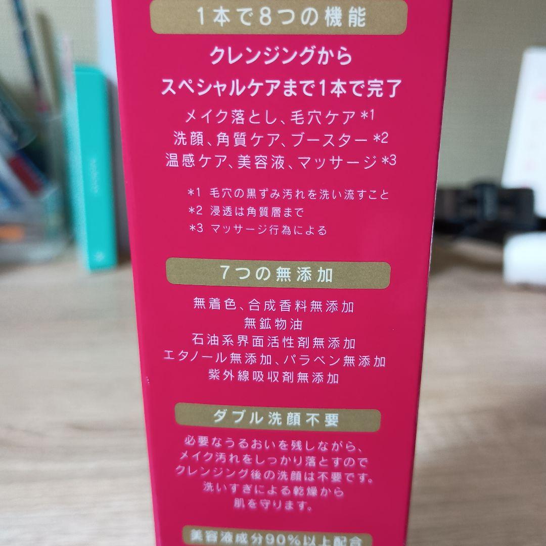 MANARA ホットクレンジングゲル マッサージプラス 200g二本セット MANARA ホットクレンジングゲル マッサージプラス 200g二本セット