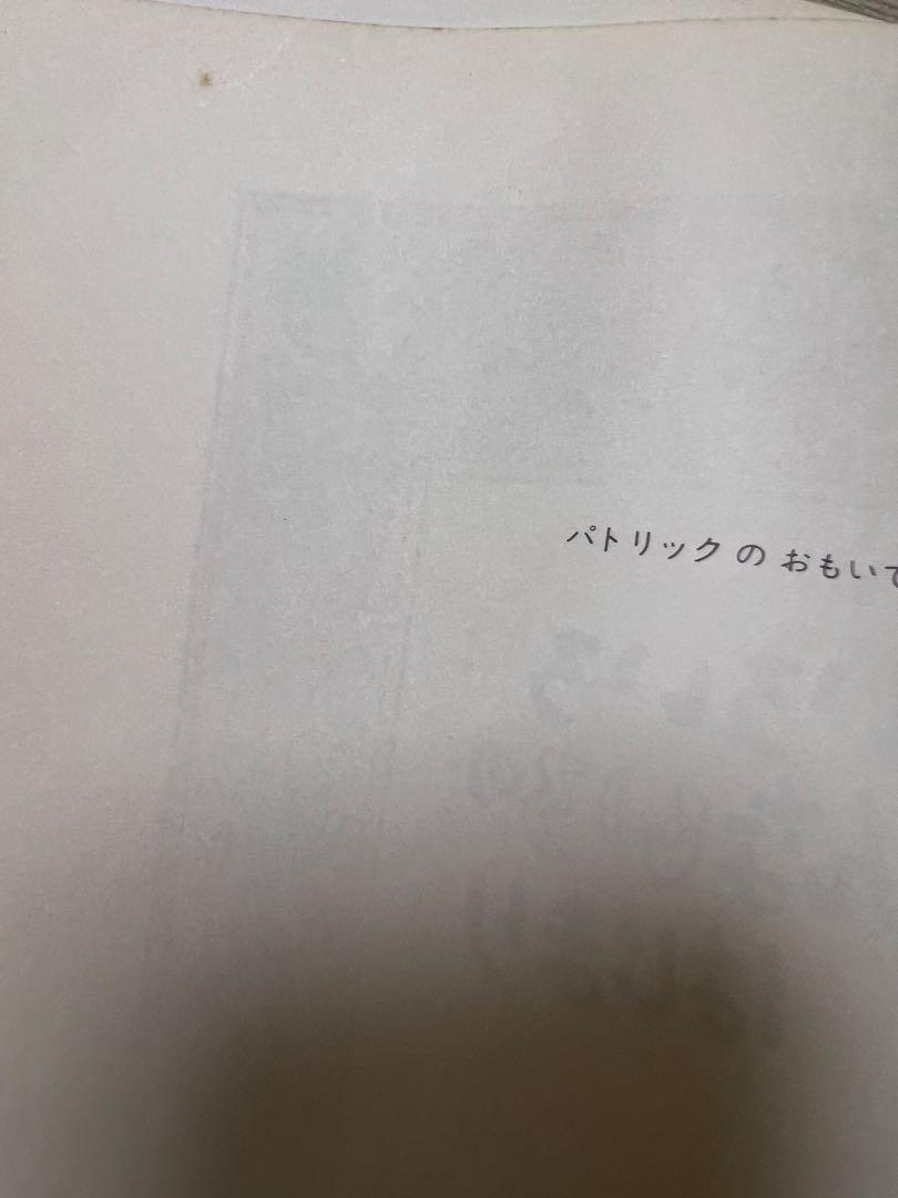 人気定番絵本 まとめ売り 海外作家 福音館 くもん推薦図書 童話