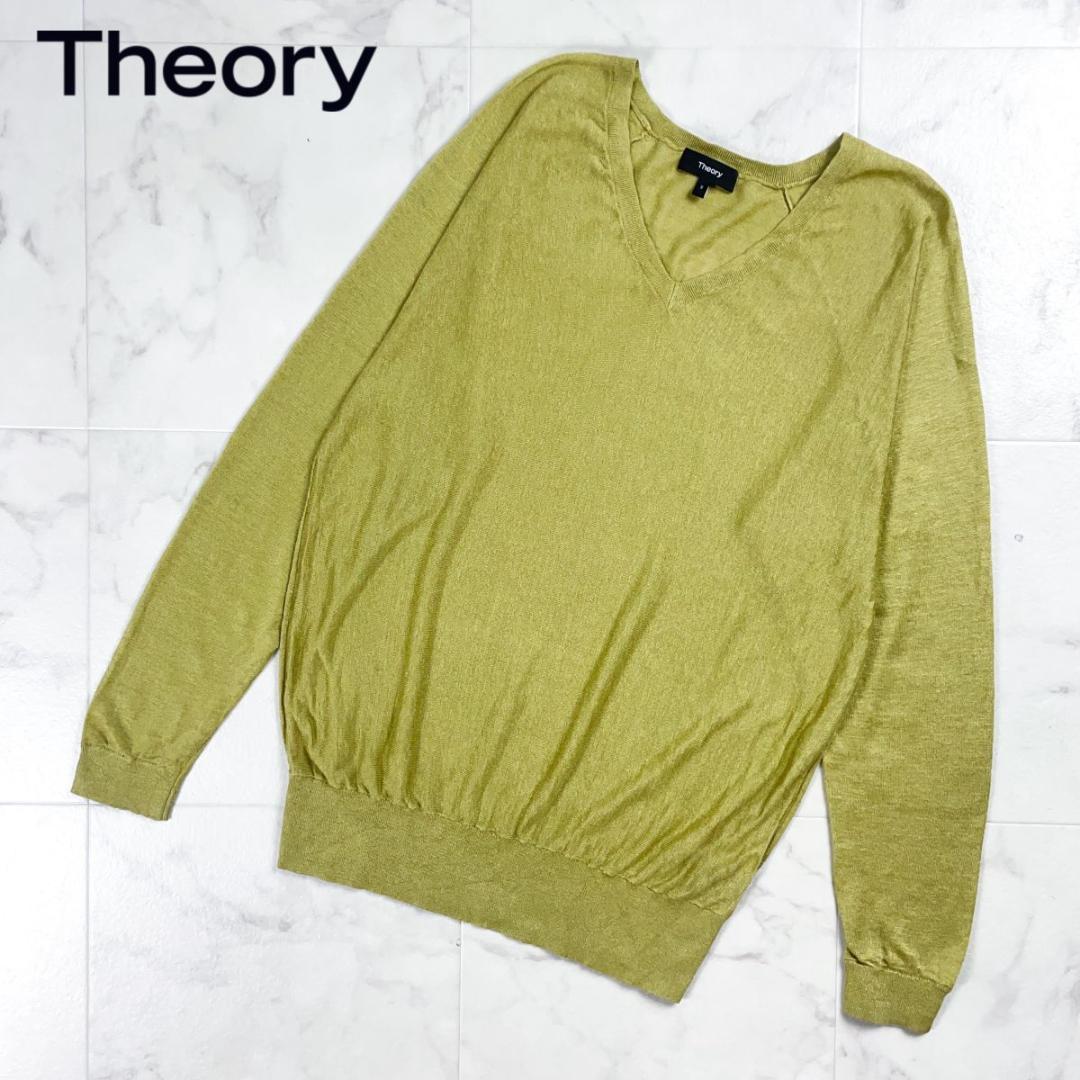 Theory リネン混長袖ニット マスタードイエロー サイズS*CD1144