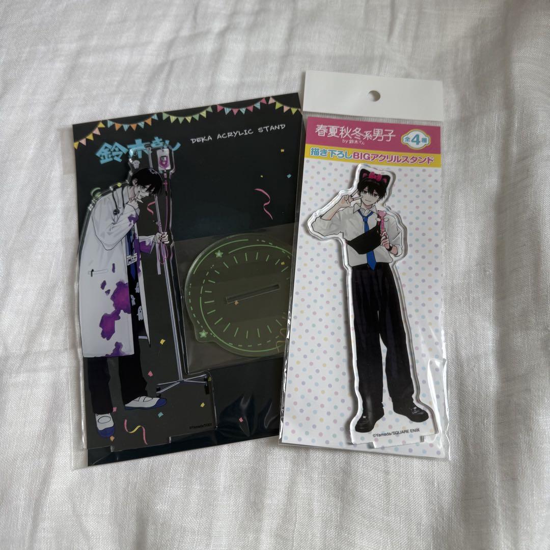 芹夏彦 アクリルスタンド