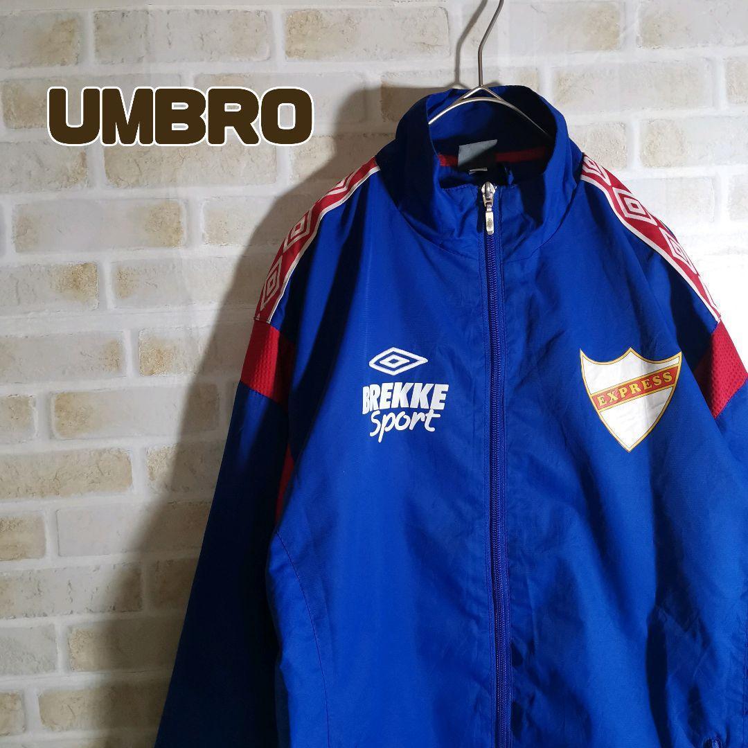 UMBRO アンブロ ナイロン ジャケット ジップアップ 青
