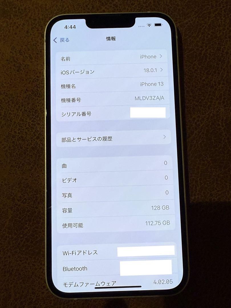 【香港版　dual sim】iPhone13 128GBホワイト