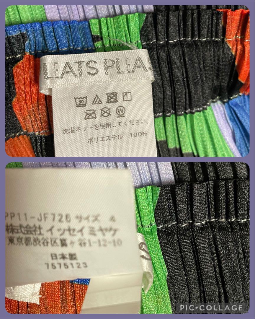 pleats please ジグザグ パンツ イッセイミヤケ プリーツプリーズ