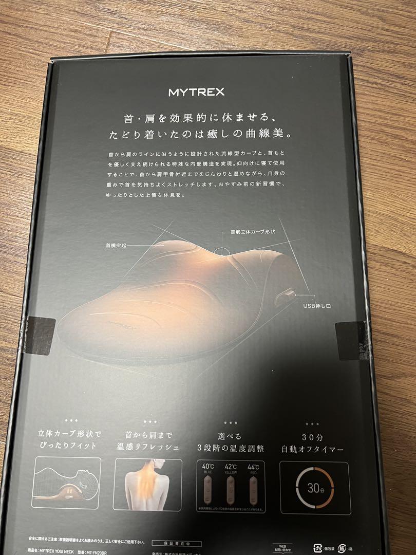 USB接続 3段階温度設定