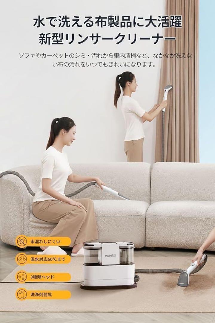 ❣2025新登場 リンサークリーナー