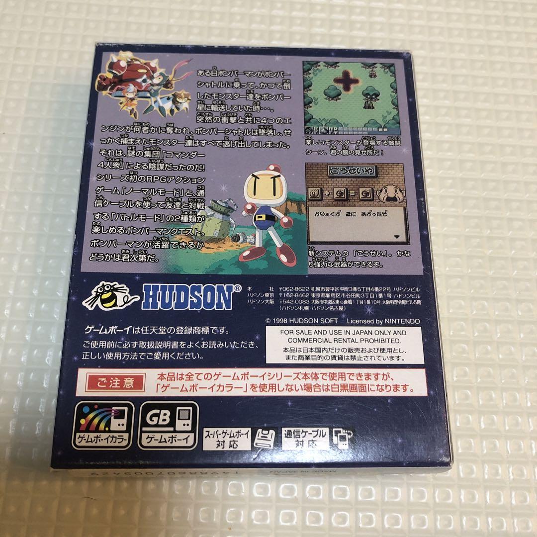 ボンバーマンクエスト ゲームボーイ - メルカリ