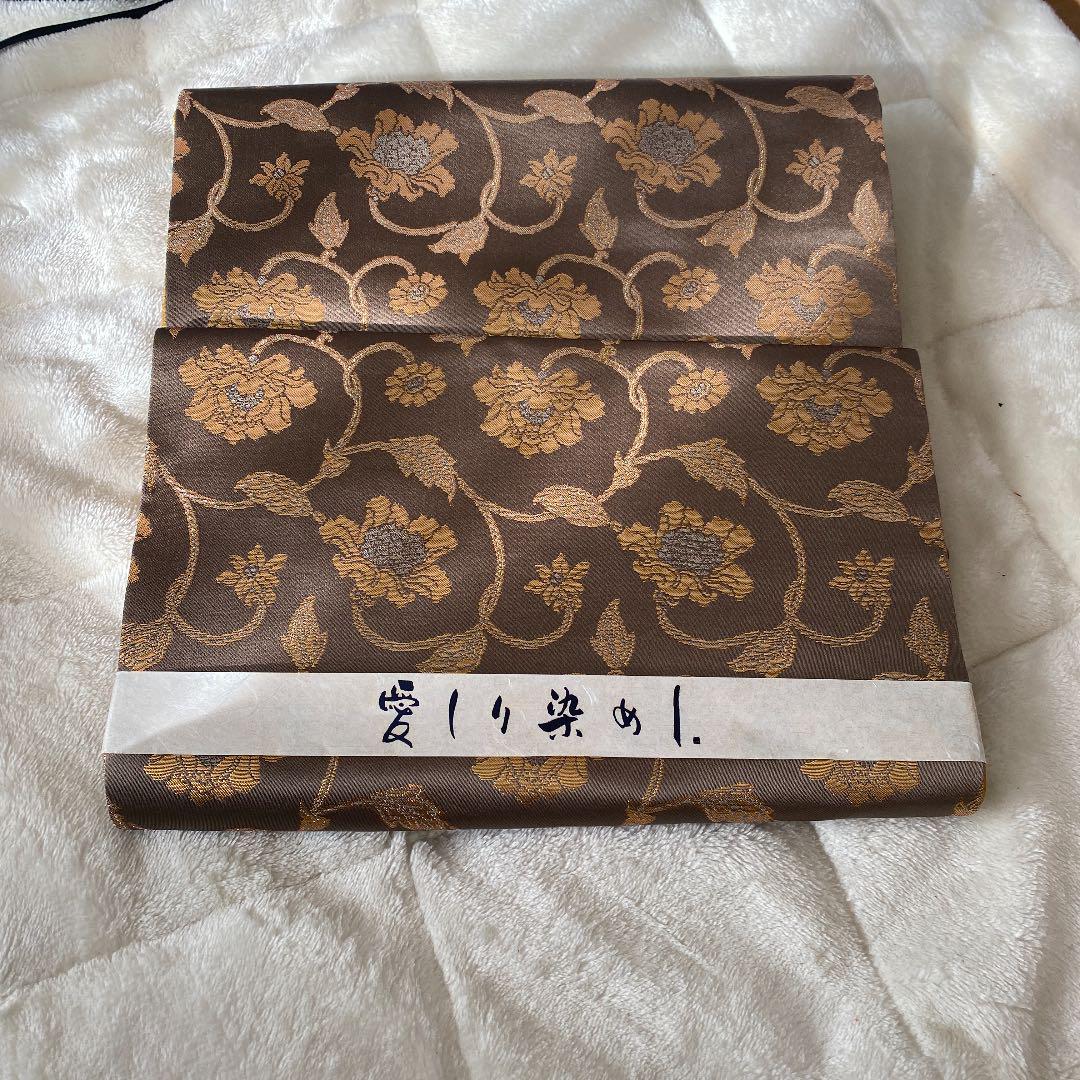 愛染倉　　着物　帯