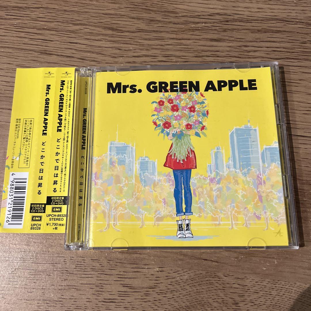 Mrs.GREEN APPLE どこかで日は昇る 初回限定盤 Mrs.GREEN APPLE どこかで日は昇る 初回限定盤