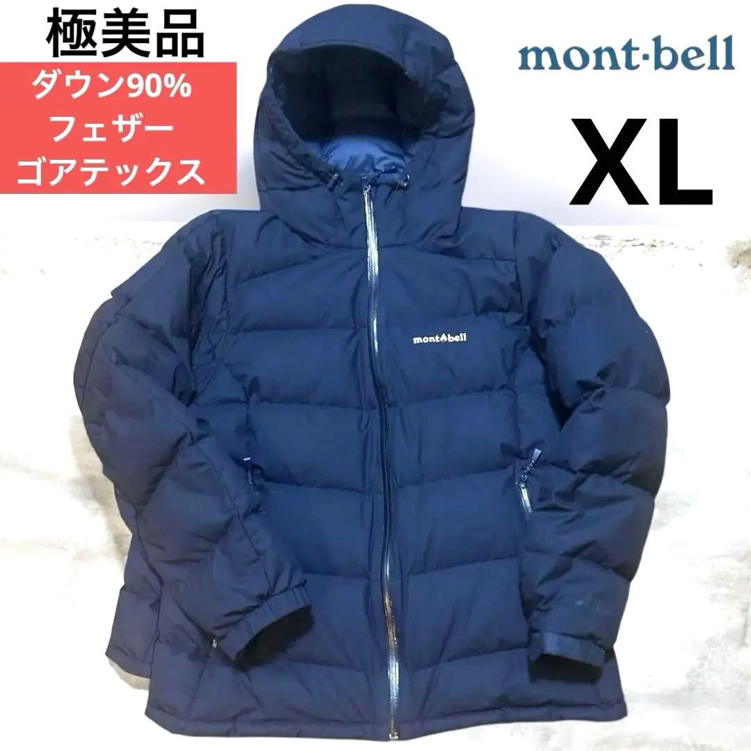 800FP GORE-TEXラボ パーマフロストライトダウンパーカXL(LL)・montbell