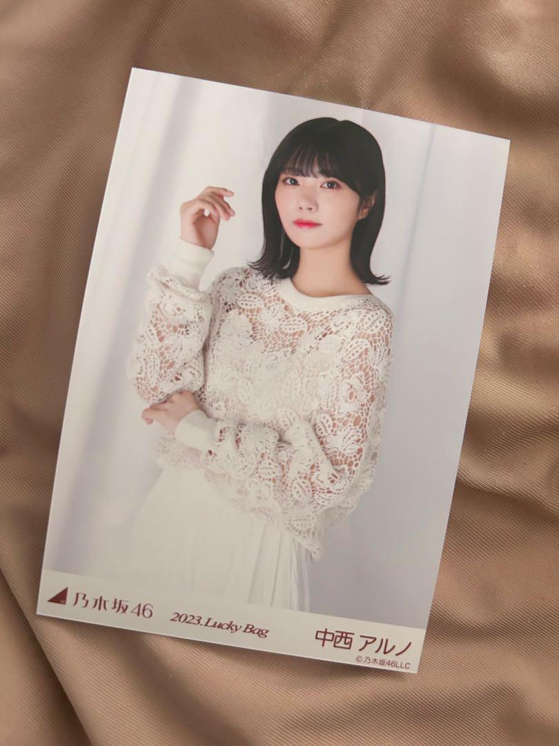 Amazon.co.jp: 【中西アルノ】 公式生写真 乃木坂46 チャンスは
