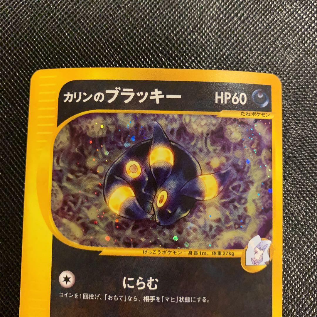 再入荷新品 ポケモンカード カリンのブラッキー OW87k-m85718704751 安い豊富な