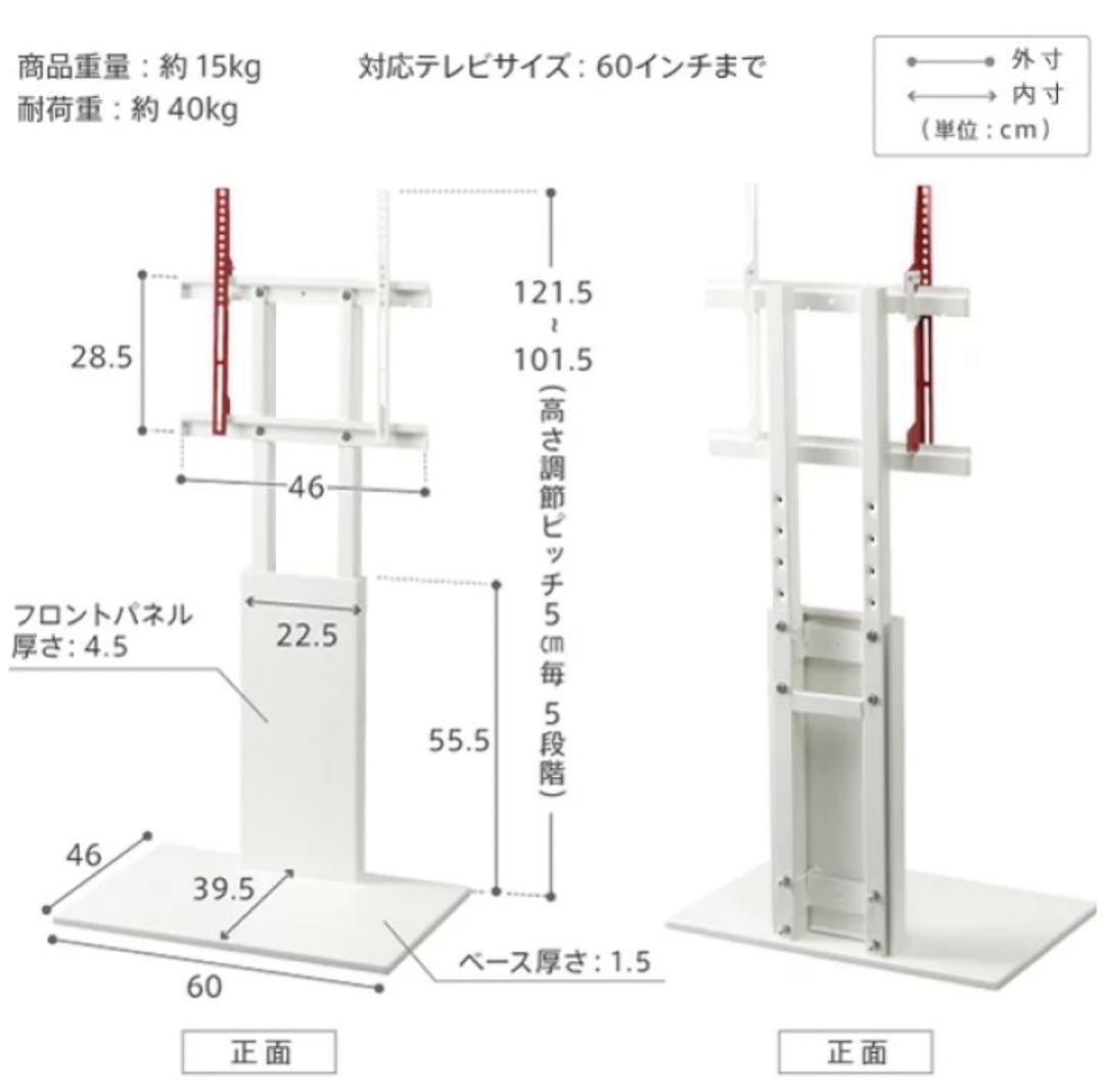 【ヨッシー】WALLインテリアテレビスタンドV2  32~60v対応