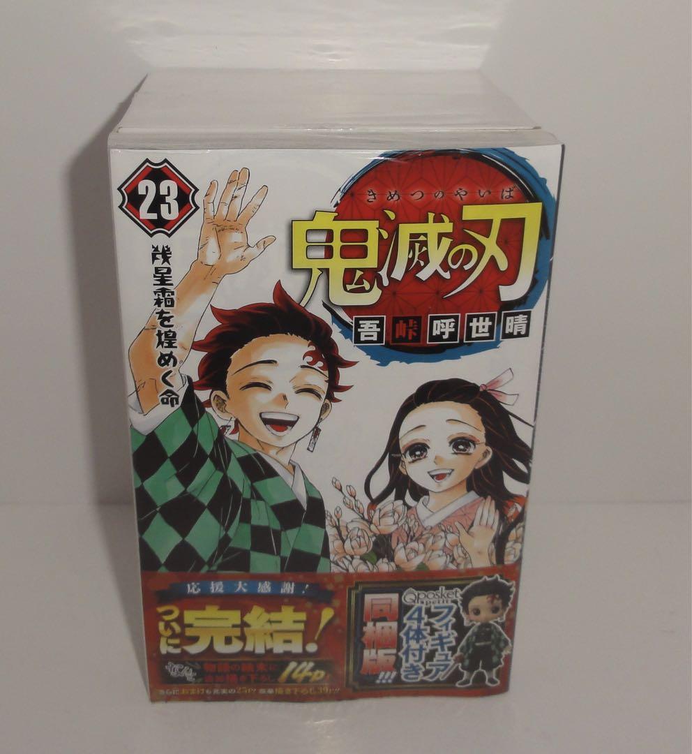 鬼滅の刃 1〜23+5冊 28冊全巻セットフィギュア４体同梱版 吾峠　呼世晴 鬼滅の刃 1〜23+5冊 28冊全巻セットフィギュア4体同梱版 吾峠