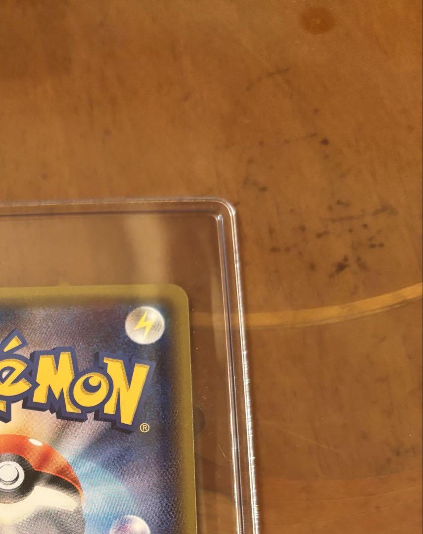 ポケモンカード ポケカ ピカチュウ ポケキュンコレクション