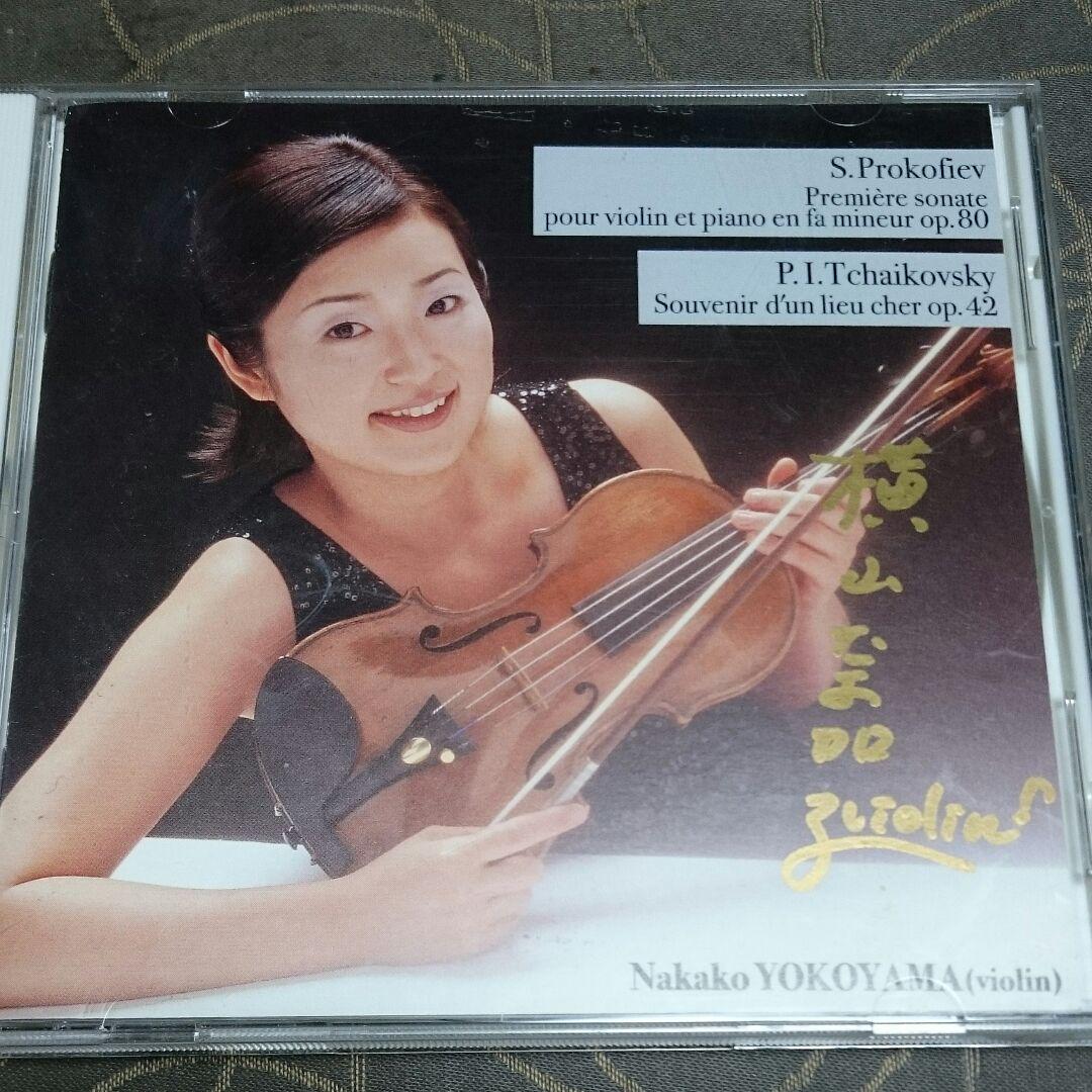 廃盤❕横山奈加子 サイン入り