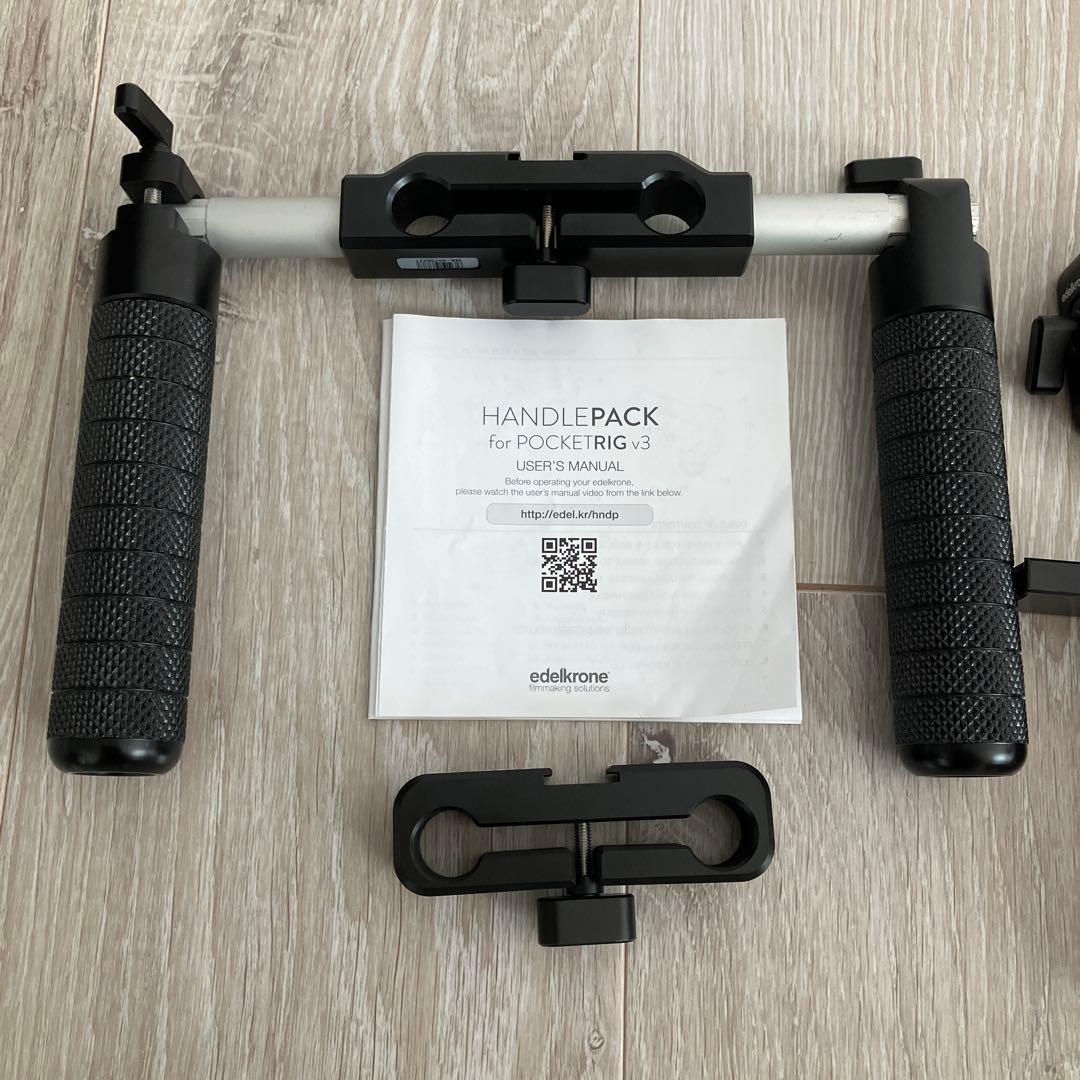 edelkrone Handle Pack for PocketRIG v3