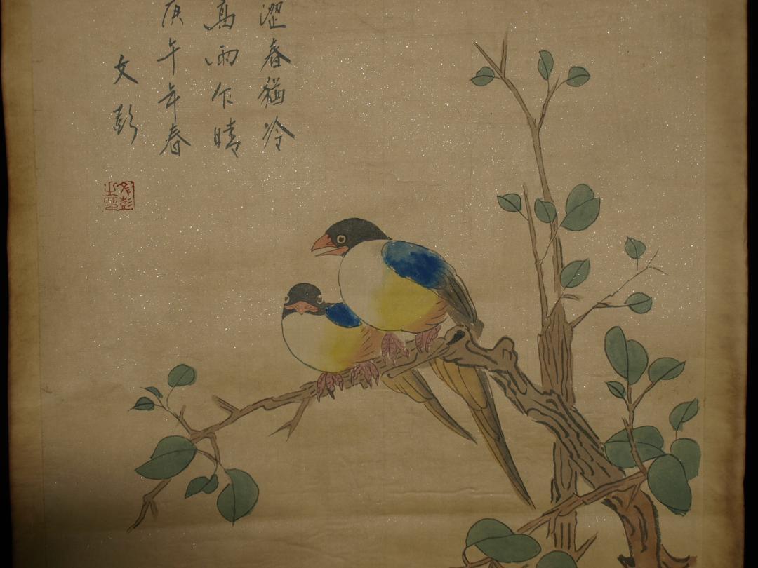 骨董市仕入れ品 中国古美術 近時代の掛軸 肉筆保証 BD135A8-1
