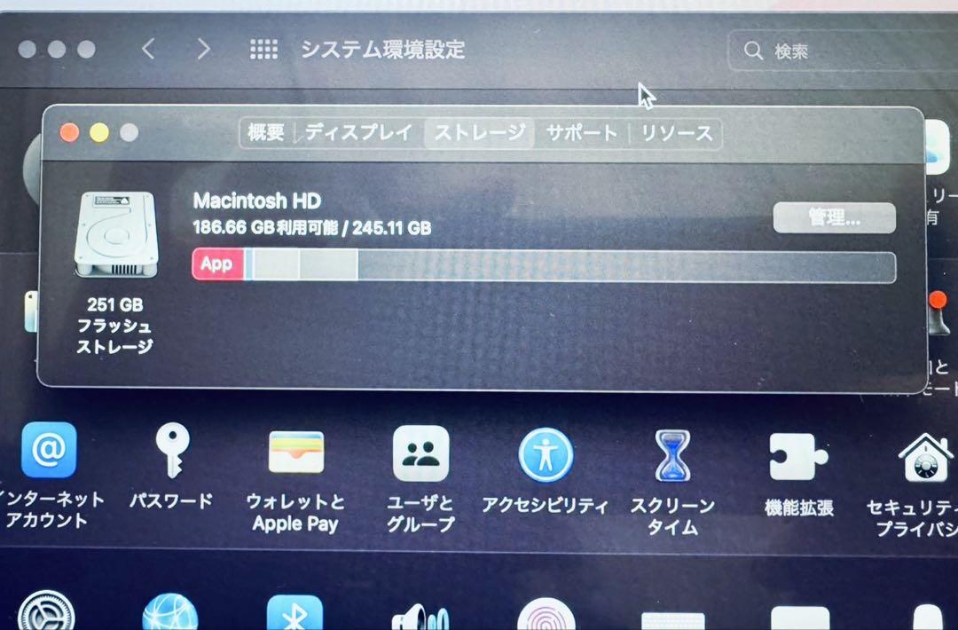 Apple／MacBook Air／M1／8GB