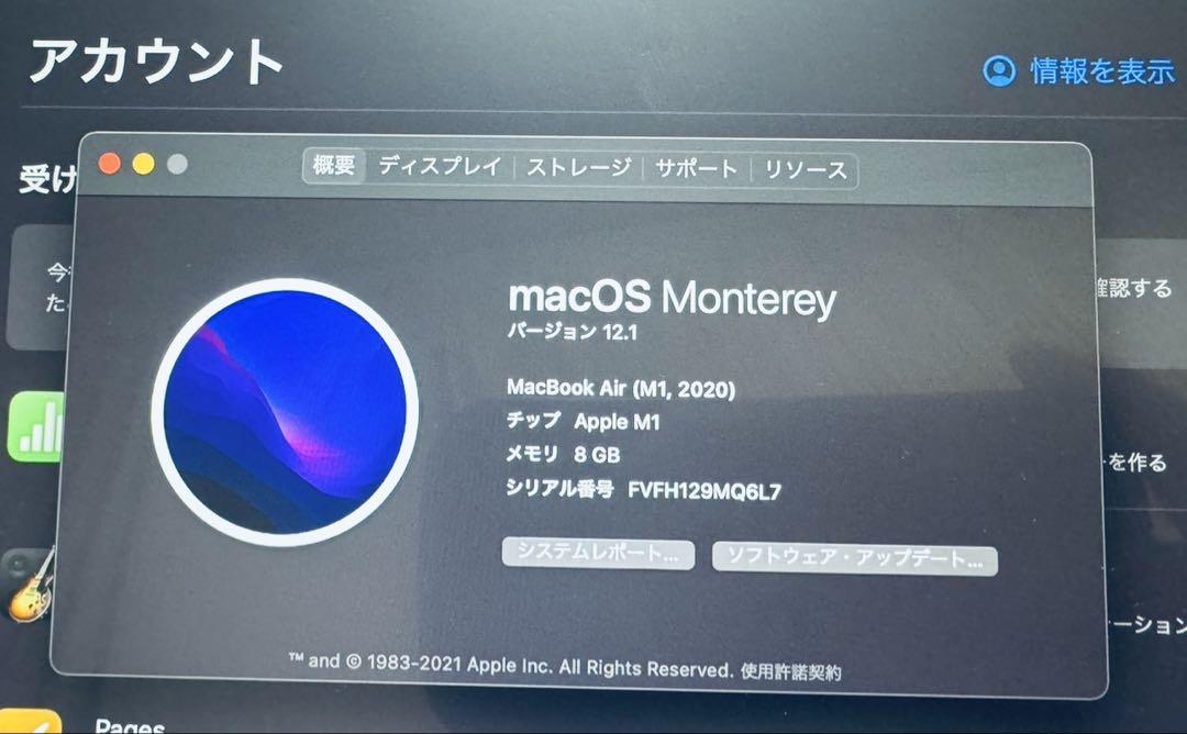 Apple／MacBook Air／M1／8GB