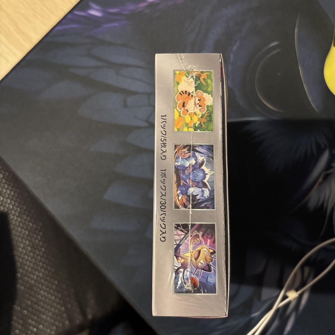 ポケモンカード ロケット団の栄光 box