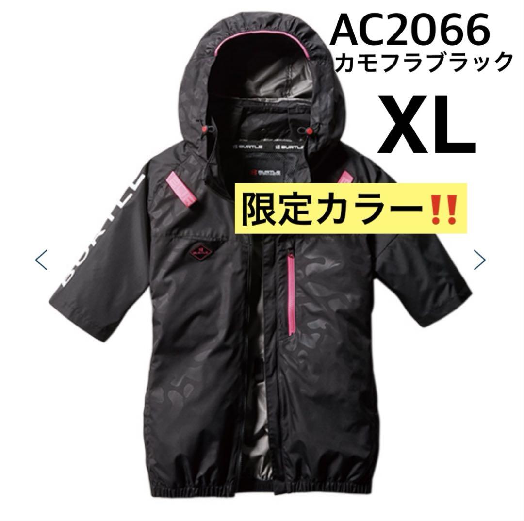 バートル　空調服　カモフラブラック　XL 半袖ブルゾン　限定カラー