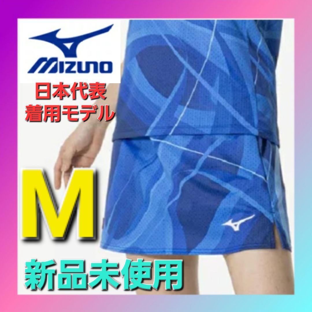 MIZUNO レディス 卓球 ハーフパンツ 日本代表着用モデル 82JBB700