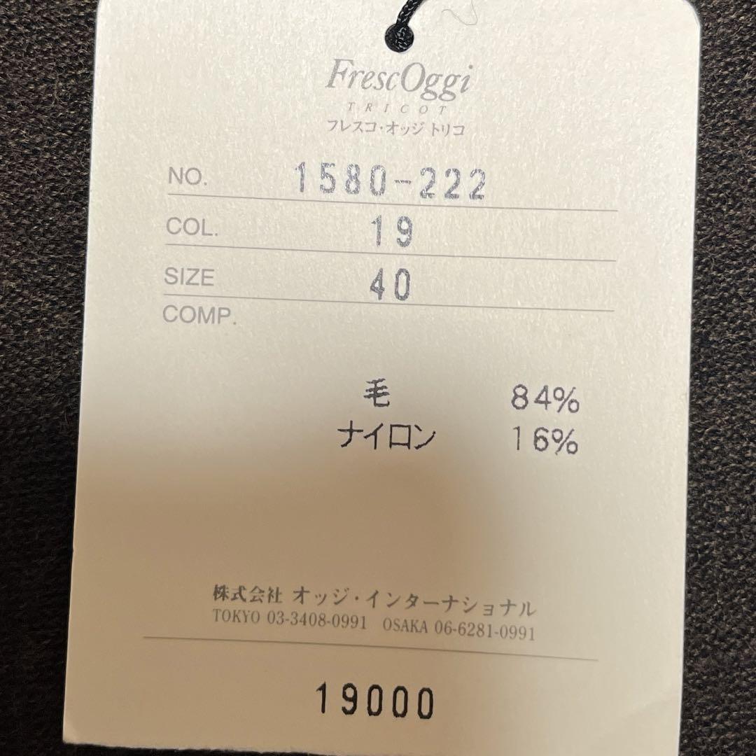 Oggi フレスコオッジ
