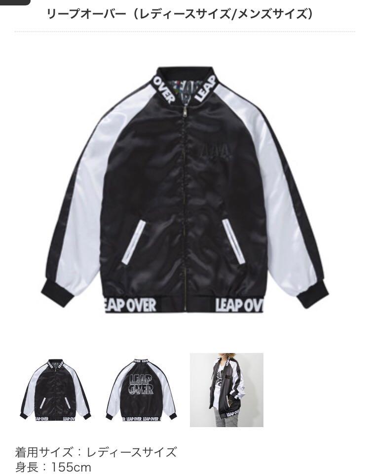 メルカリ a Leap Over スカジャン 5 555 中古や未使用のフリマ メルカリ a Leap Over スカジャン 5 555 中古や未使用のフリマ