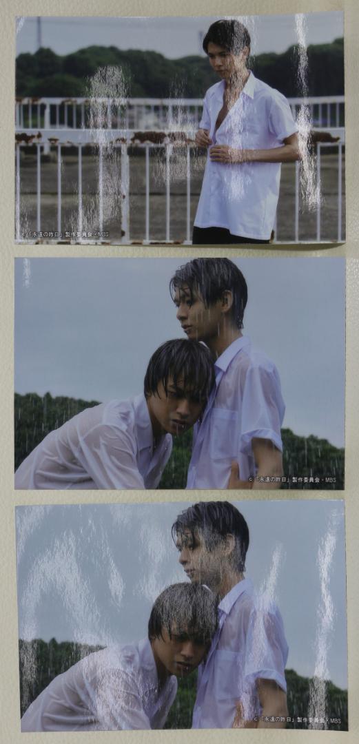 永遠の昨日 トレーディングブロマイド 15枚セット - メルカリ
