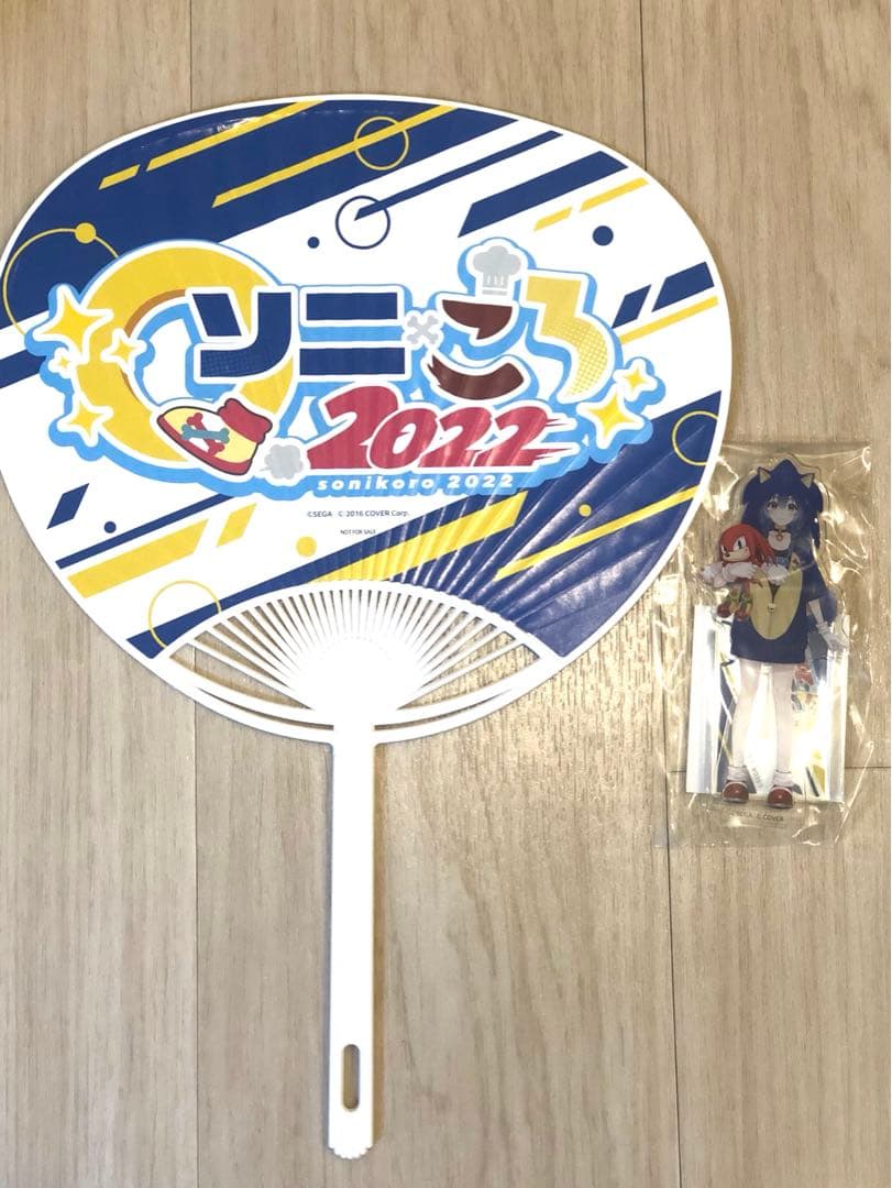 お気に入り ソニころ22 映画イベント特典 アクリルスタンド うちわセット キャラクターグッズ Www Greenbergdauber Com お気に入り ソニころ22 映画イベント特典 アクリルスタンド うちわセット キャラクターグッズ Www Greenbergdauber Com
