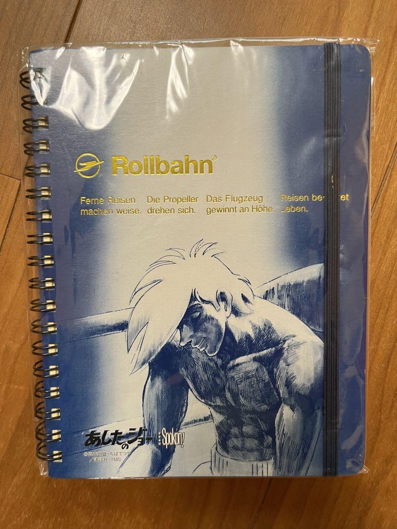 Rollbahn ロルバーンあしたのジョー