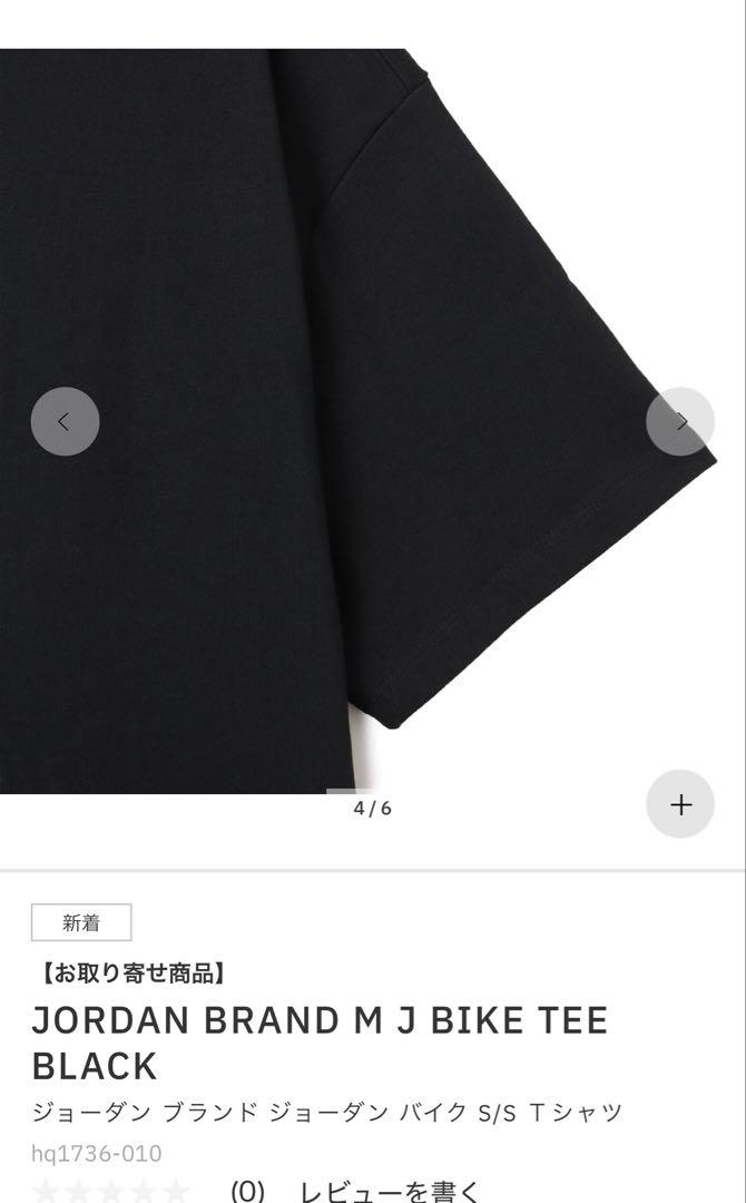 Nike Jordan Nigel Sylvester shirts Black