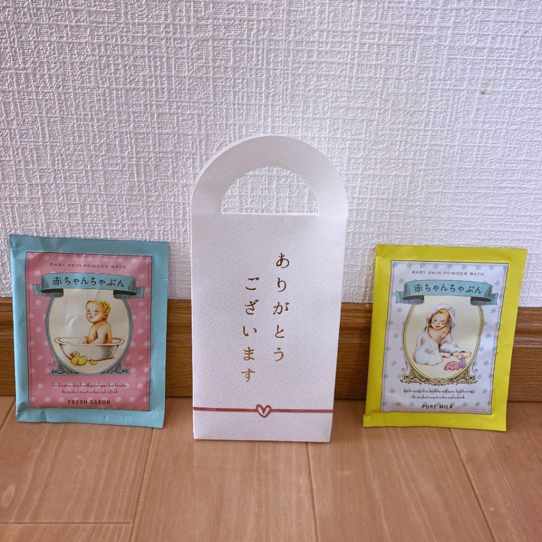 赤ちゃんちゃぷん 入浴剤 薬用入浴剤 メルカリ 赤ちゃんちゃぷん 入浴剤 薬用入浴剤 メルカリ