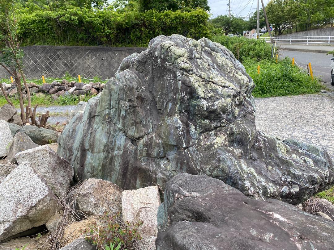 ☆鮮やかな四国青石☆　庭石　ガーデニング　天然石　アート　芸術