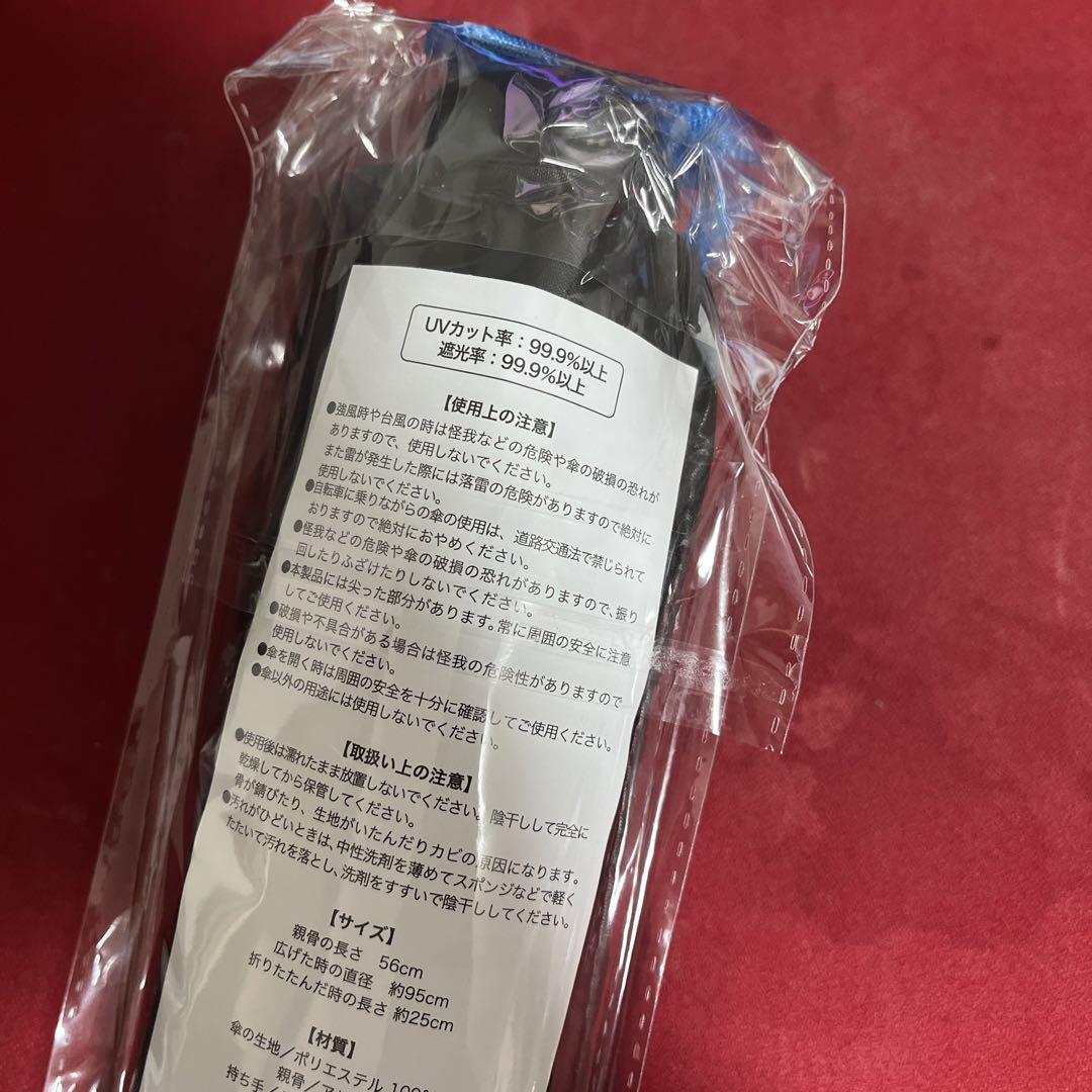 通販限定】人目を避ける口実に♡傘【Ado Official Shop】