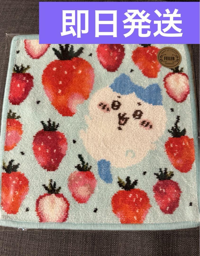ハチワレストロベリーハンカチ