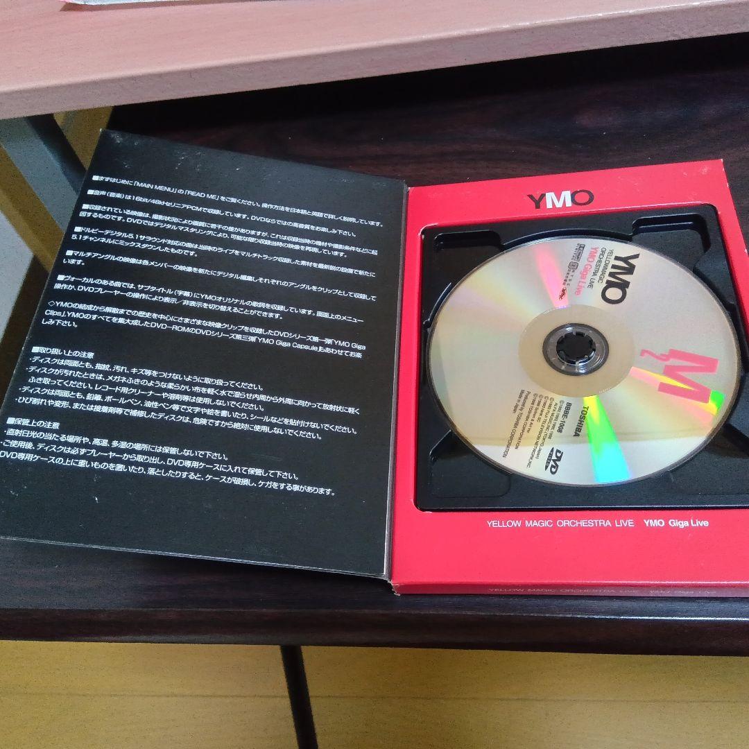 週末限定ンセール YMO ギガLIVEDVD初回限定盤 - メルカリ ミュージック