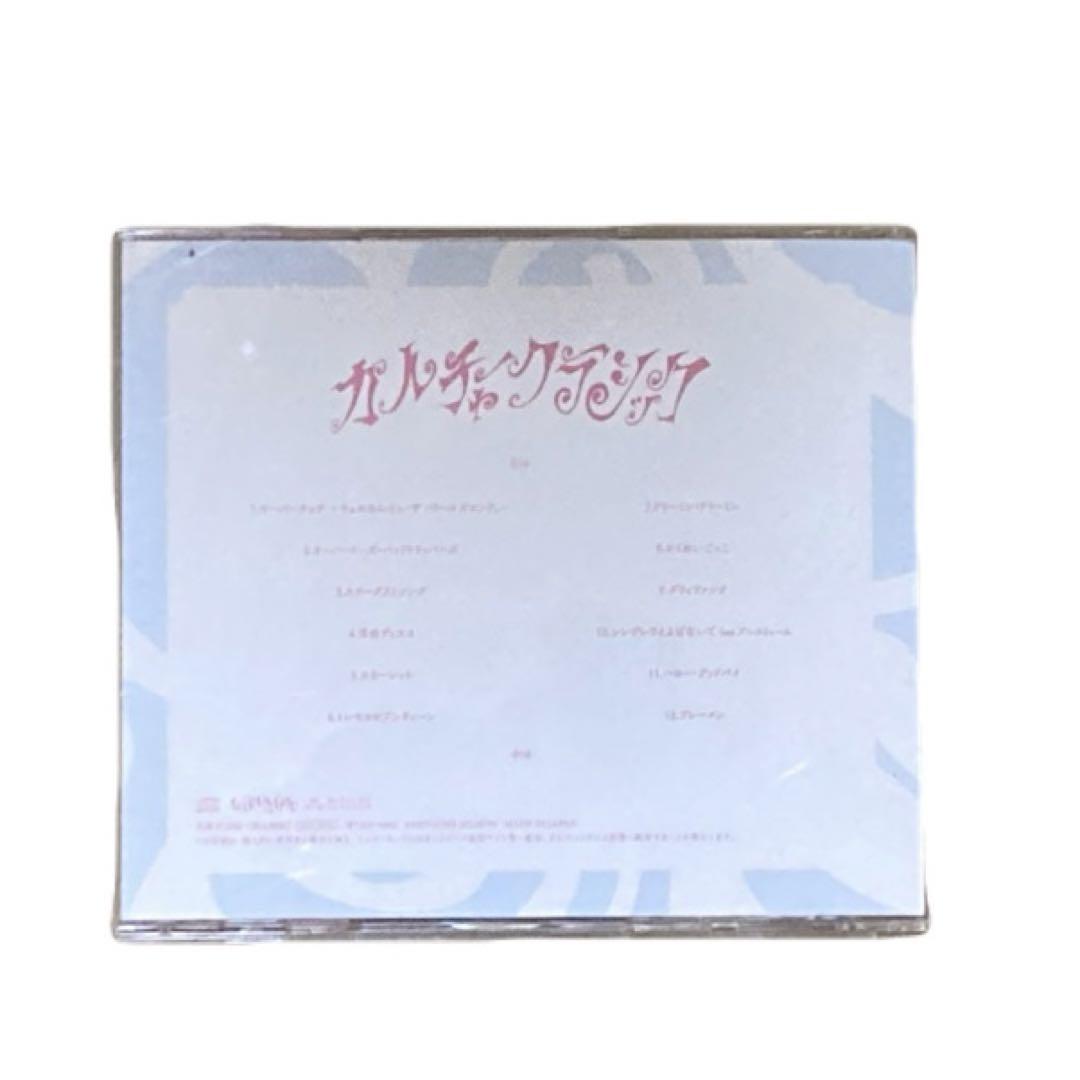 ワールズエンド/カルチャー・クラシック【CD】廃盤 Merry BAD TUNE