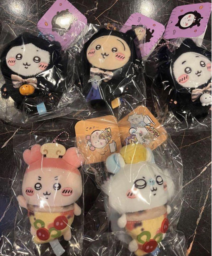 ちいかわ ハロウィン 黒猫のマスコット おそろいピザなマスコット 5種セット