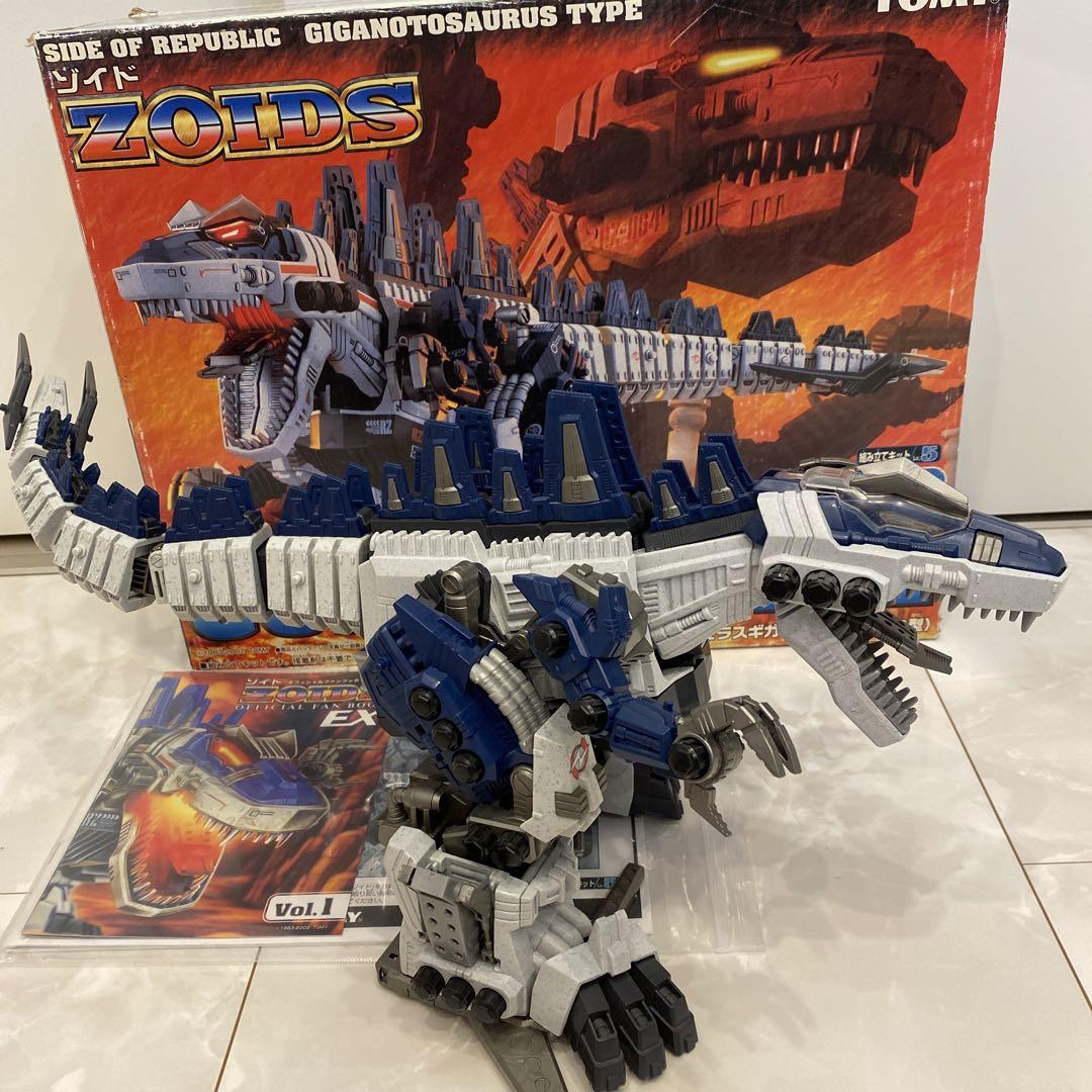 ゴジュラスギガ | Zoids Ignition日誌