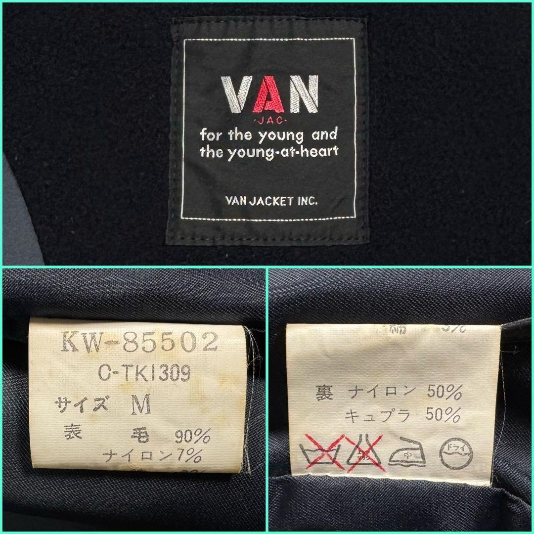 VAN JACKET ピーコート ウール メルトン ネイビー ヴァンヂャケット