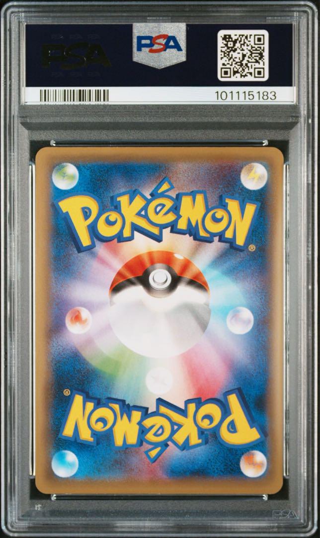 リザードンEX 20th 1st 2016 RR ポケモンカード　PSA 10