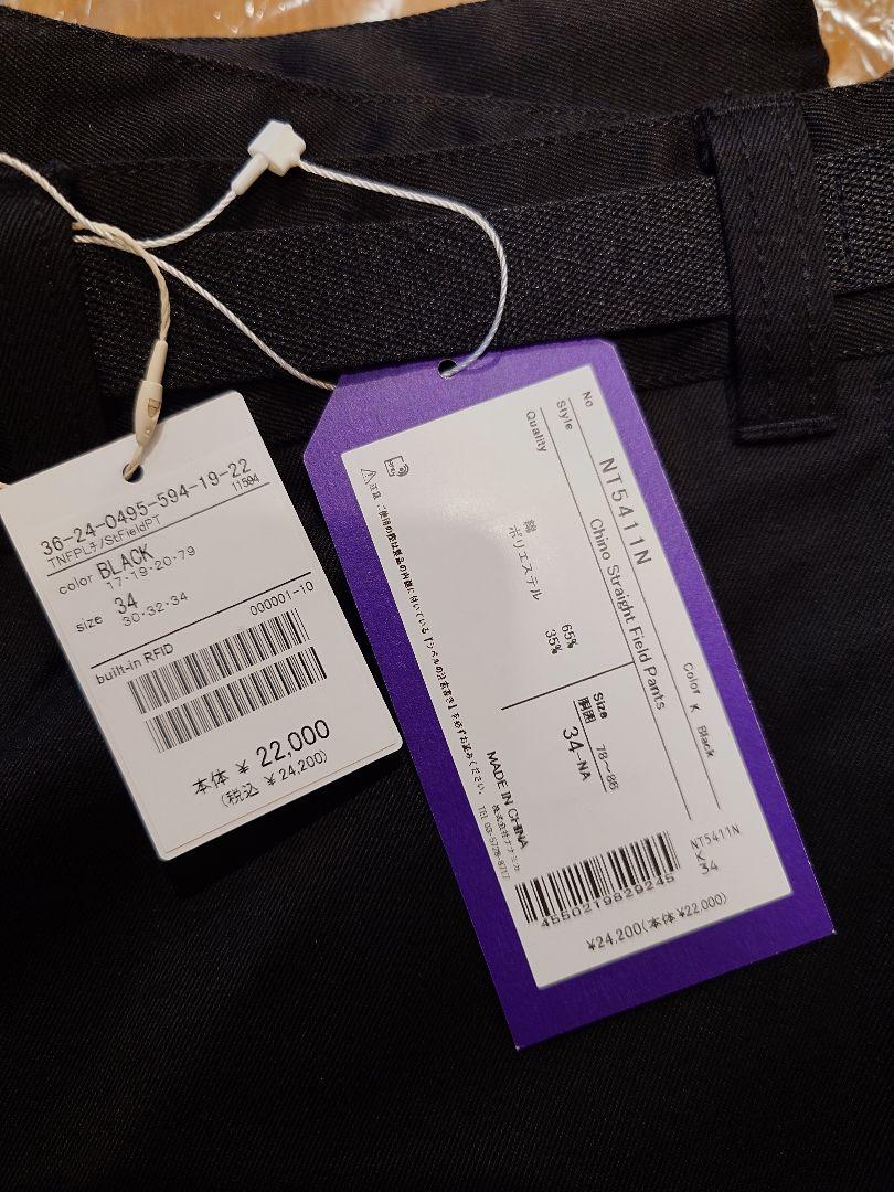 THE NORTH FACE　　ノースフェイス　パープルレーベル　チノパン