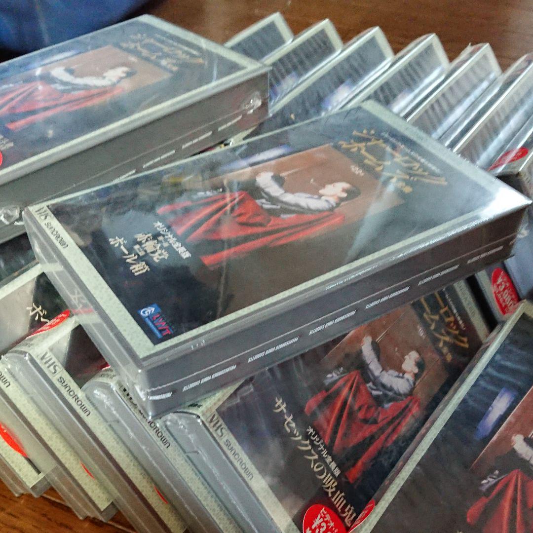 未開封）名探偵 ホームズ 大全集 DVD
