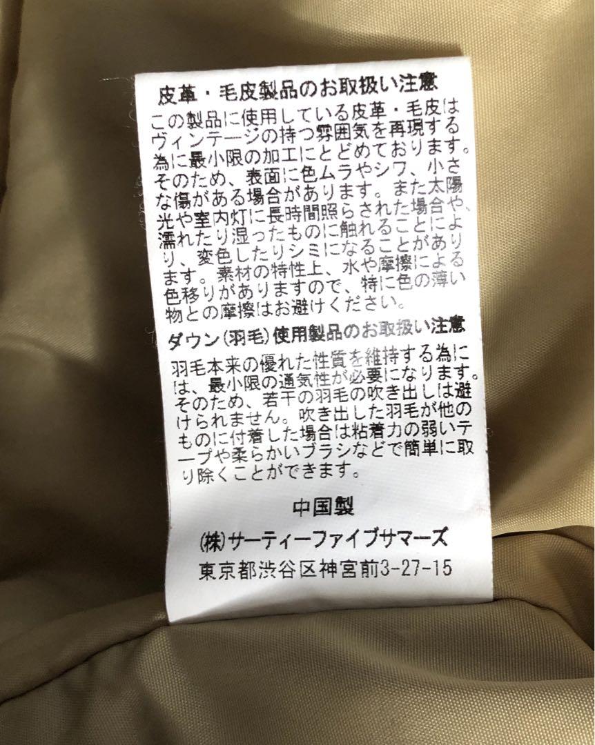 ロッキーマウンテン ダウンベスト赤 羊 レザー 9/10 小さめ